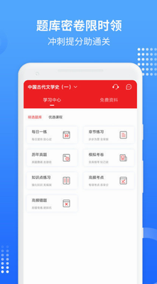 希赛自考题库