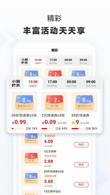 京东快递