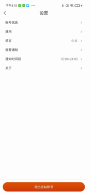 禾望云