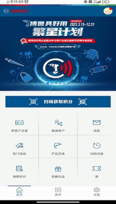 具好用企业版