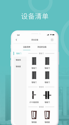 王力安防
