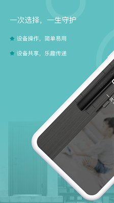 王力安防