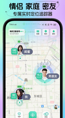 时刻守护