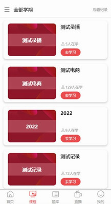 宏扬网校