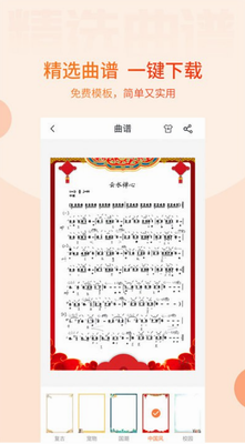 五色风