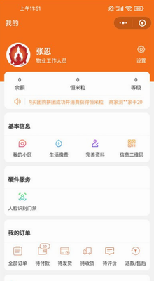 德家生活