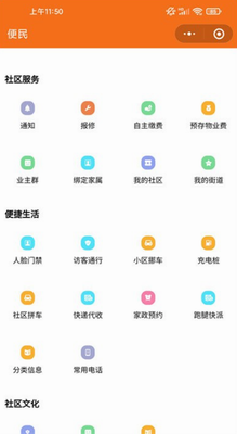德家生活