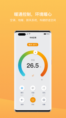 迪惟智能