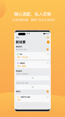 迪惟智能
