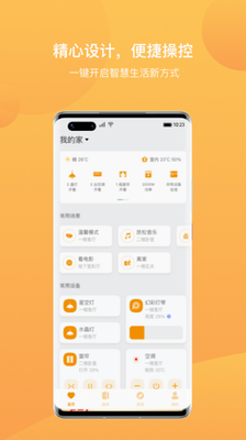 迪惟智能