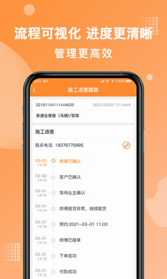 奇兵到家