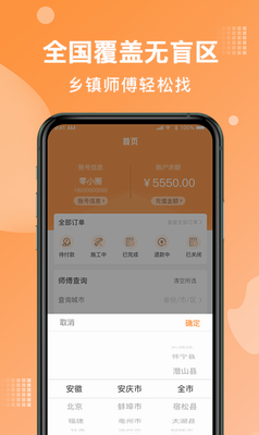 奇兵到家