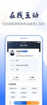 科融通
