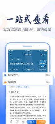 科融通