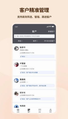 吉祥有约