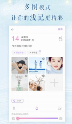 浅言app免费版