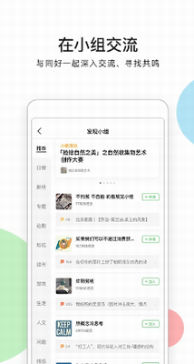 豆瓣