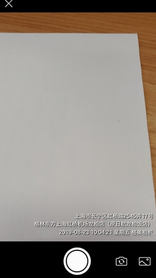 格美相机app手机版
