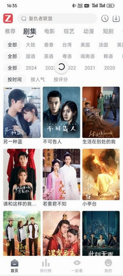 追影影视