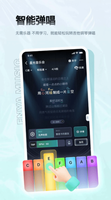 恩雅音乐