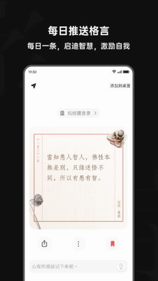 字里行间
