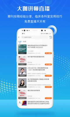 梅斯医学
