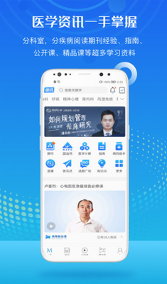 梅斯医学