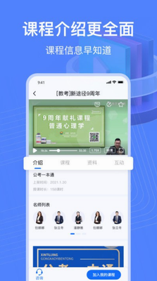 新途径在线