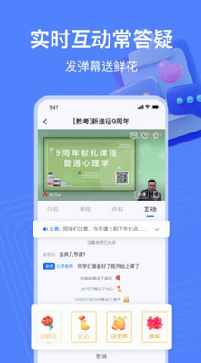 新途径在线