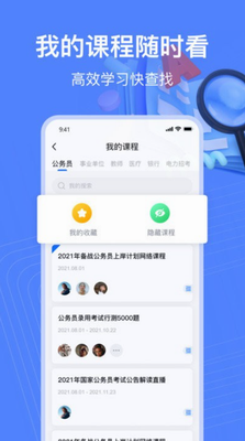 新途径在线
