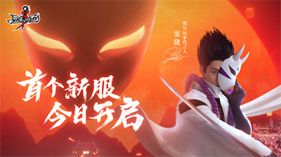 忍者必须死3最新版
