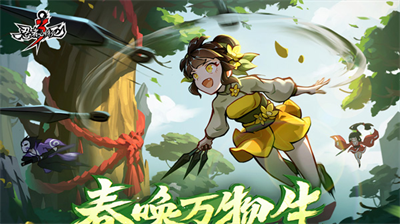 忍者必须死3最新版