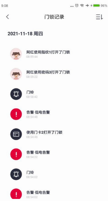 汇泰龙物联