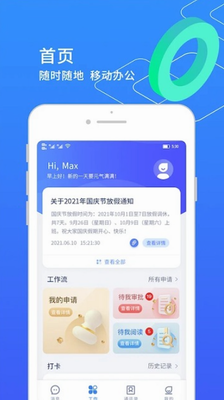 小天精灵