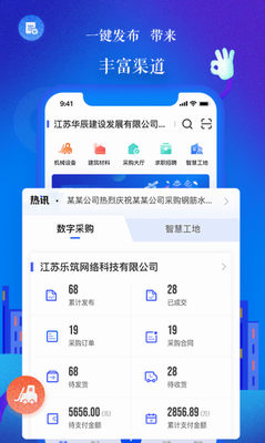 乐筑