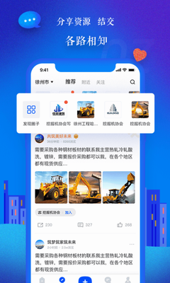 乐筑