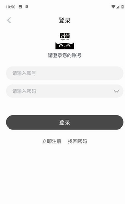 夜猫追剧免费版