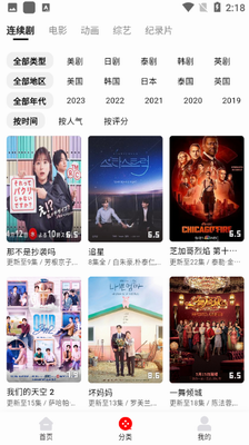 筷子视频app最新版