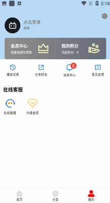 筷子视频app最新版