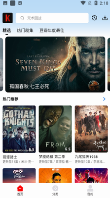 筷子视频app最新版