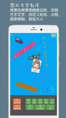 图片文字水印