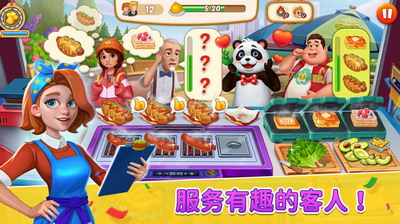 丽塔的餐车无限金币版
