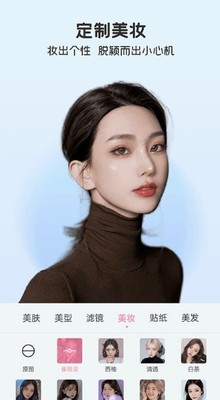 完美视频美颜