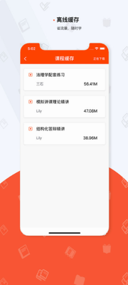 超格教育