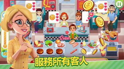 美味的世界最新版