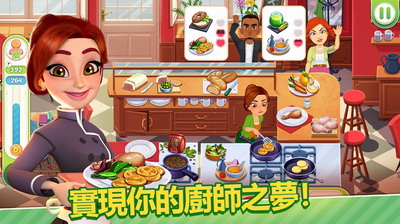 美味的世界最新版