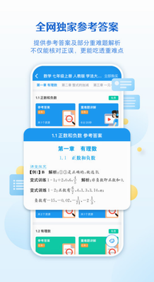 贝壳网