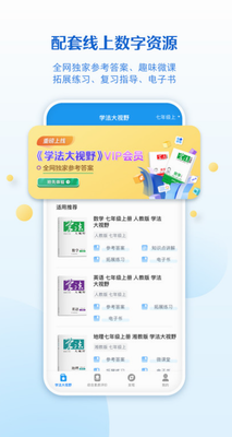 贝壳网
