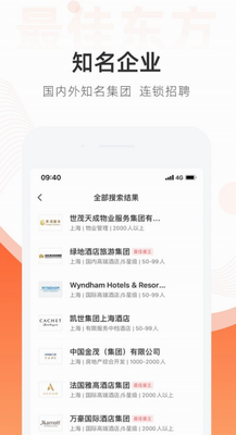 最佳东方