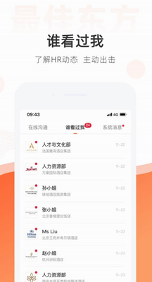 最佳东方